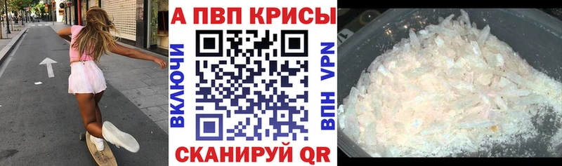 Alpha-PVP СК КРИС  Серпухов 