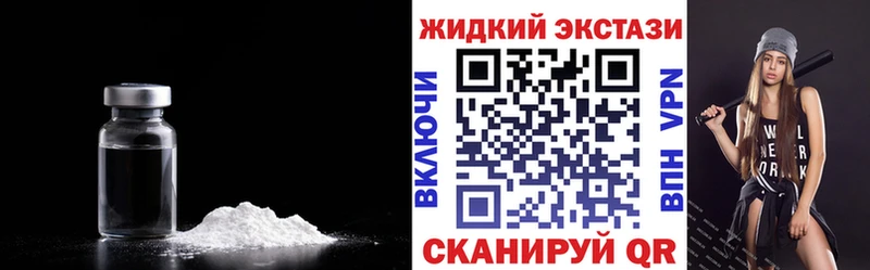 Бутират бутандиол  Серпухов 