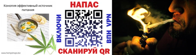 Cannafood конопля  MEGA вход  Серпухов  купить наркотики цена 