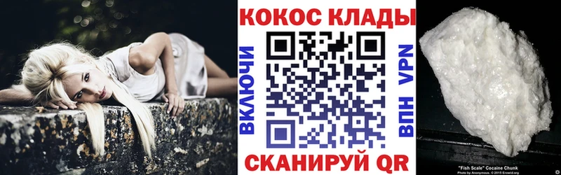 КОКАИН 98%  Серпухов 