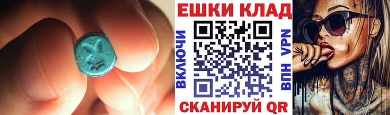 Ecstasy 250 мг  darknet какой сайт  Серпухов 
