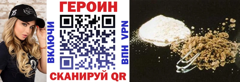цена   ОМГ ОМГ зеркало  ГЕРОИН герыч  Серпухов 