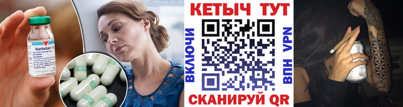 магазин продажи   Серпухов  КЕТАМИН ketamine 