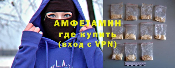альфа пвп VHQ Ельня