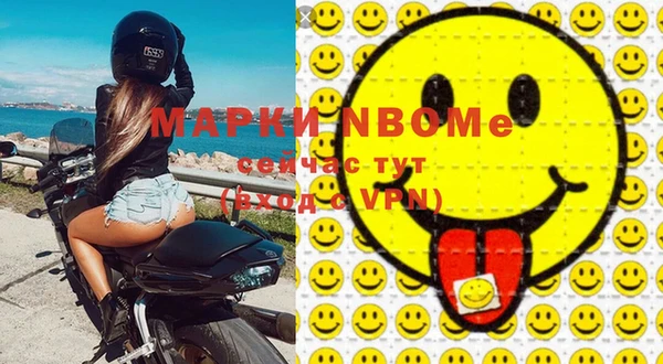 синтетический гашиш Дмитриев