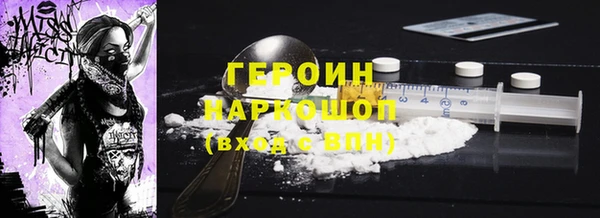 альфа пвп VHQ Ельня