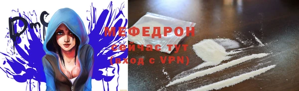 МДМА Елизово