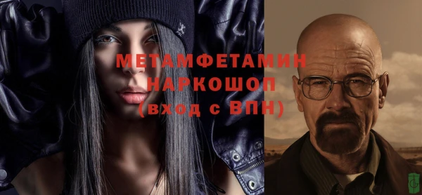 альфа пвп VHQ Ельня