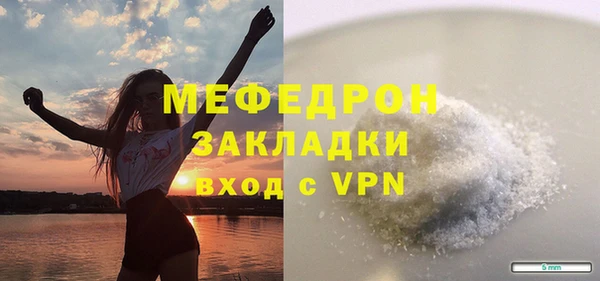эйфоретик Дмитровск