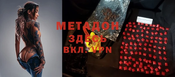 молекула духа Заволжск