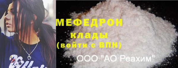 молекула духа Заволжье