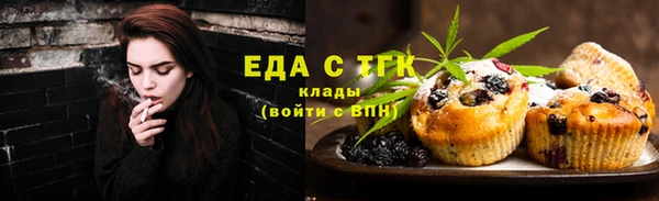 МДМА Елизово