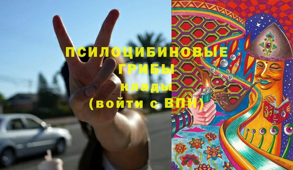 альфа пвп VHQ Ельня