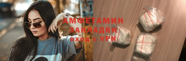 альфа пвп VHQ Ельня