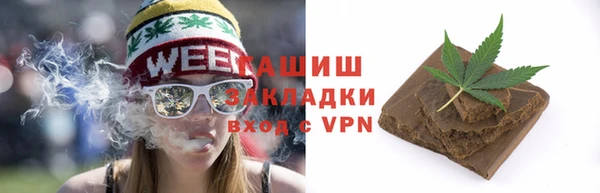 первитин Елабуга