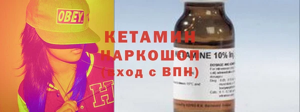 первитин Елабуга