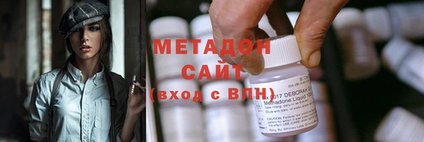эйфоретик Дмитровск