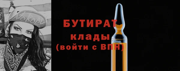 кокс Заводоуковск