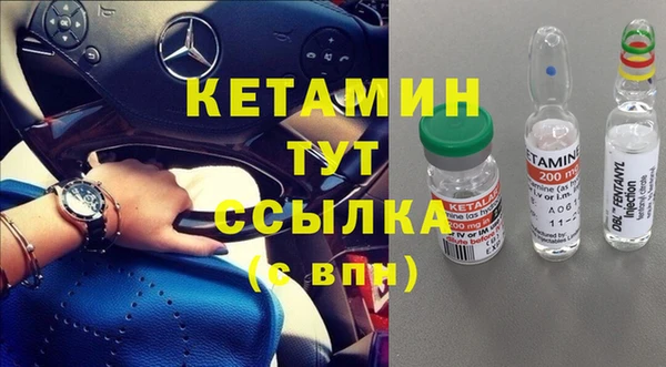 первитин Елабуга