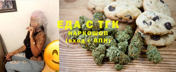 синтетический гашиш Дмитриев