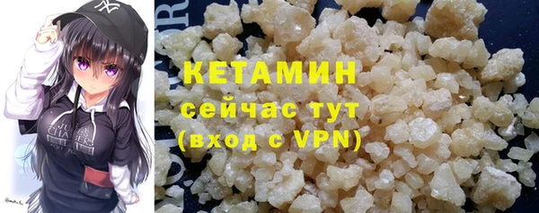 МДМА Елизово
