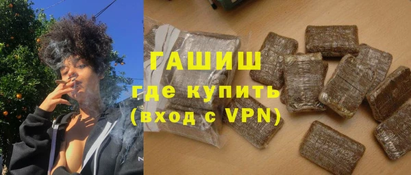 первитин Елабуга