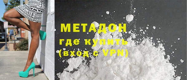 ПСИЛОЦИБИНОВЫЕ ГРИБЫ Дмитров