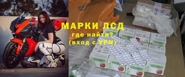 первитин Елабуга
