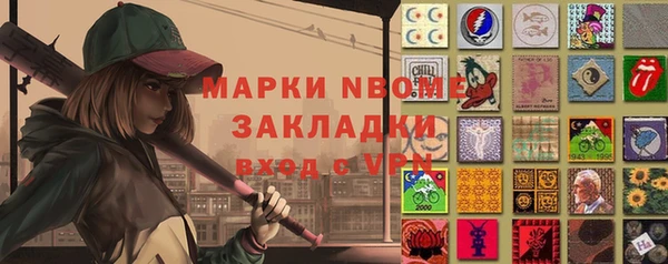 эйфоретик Дмитровск