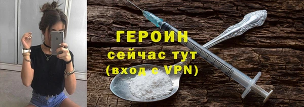 альфа пвп VHQ Ельня