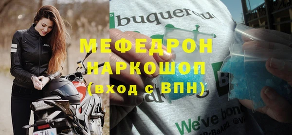 первитин Елабуга