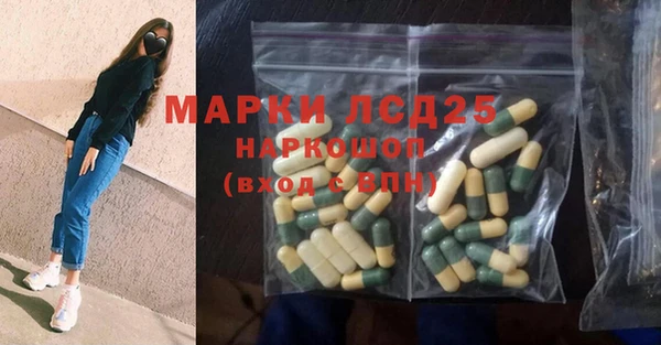 синтетический гашиш Дмитриев