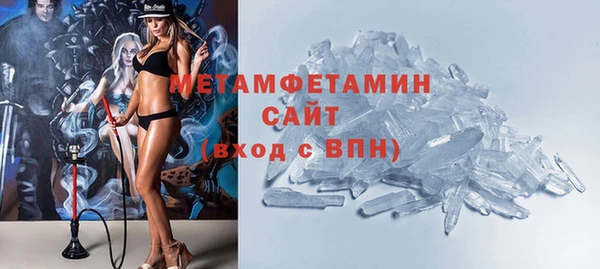 альфа пвп VHQ Ельня