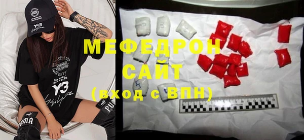 МДМА Тутаев