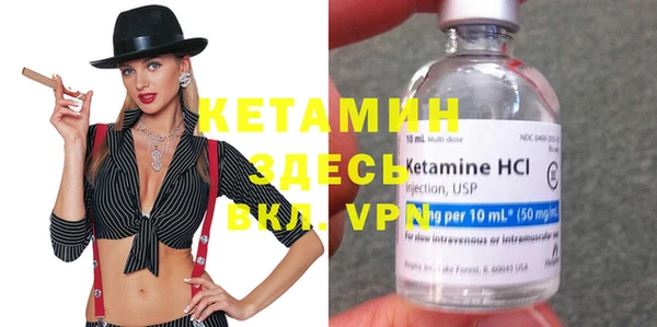 альфа пвп VHQ Ельня