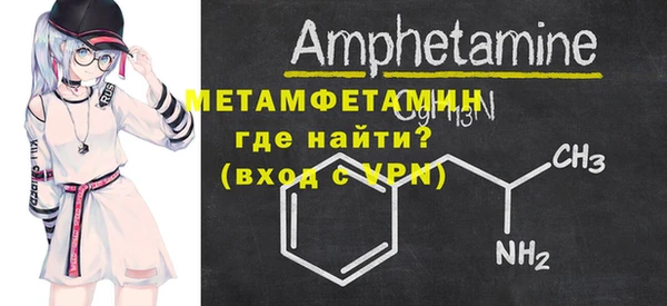 альфа пвп VHQ Ельня