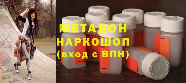 МДМА Елизово