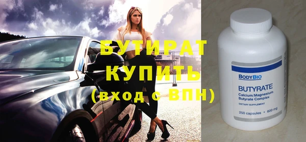 ECSTASY Туринск
