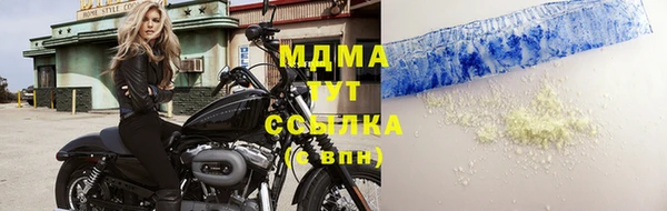альфа пвп VHQ Ельня