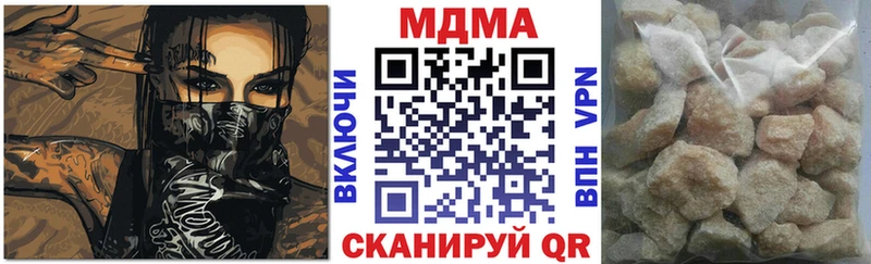 дарнет шоп  Серпухов  MDMA кристаллы 