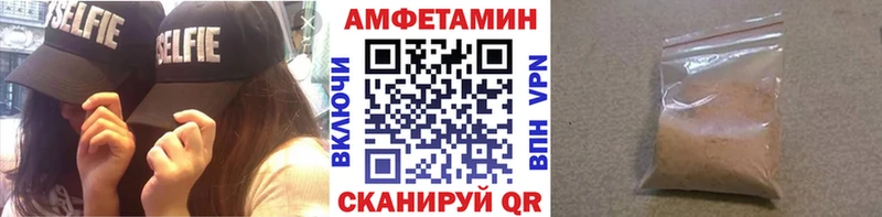 как найти закладки  Серпухов  Метамфетамин Декстрометамфетамин 99.9% 