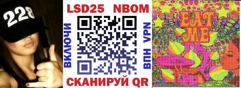 Наркотические марки 1,8мг  Серпухов 