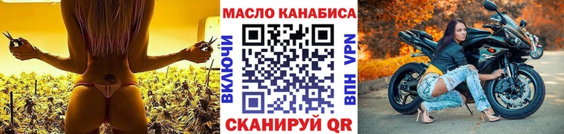 ссылка на мегу вход  Серпухов  ТГК вейп с тгк  купить  сайты 